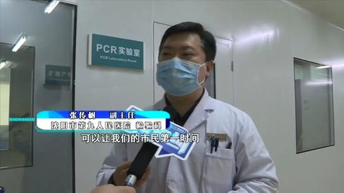 第一現(xiàn)場 核酸檢測市民增多，這家醫(yī)院提供24小時檢測服務