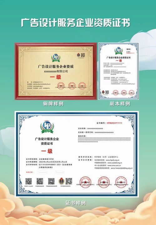 商務服務行業(yè)產品視頻