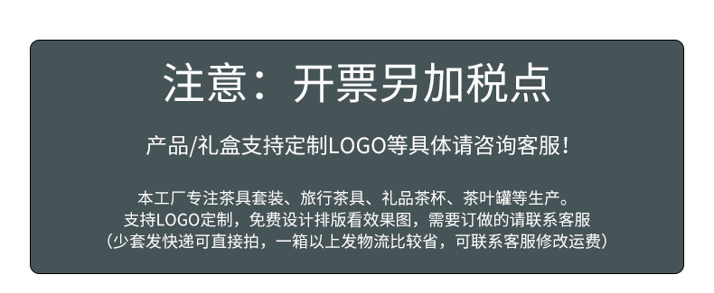 輕奢黑陶茶具套裝 圣誕商務定制禮贈首選